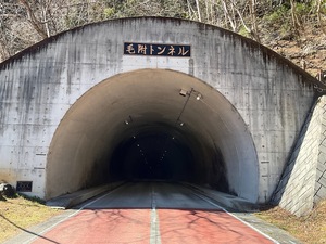 道路安全施設工事（毛附トンネル照明設備更新工）の施工